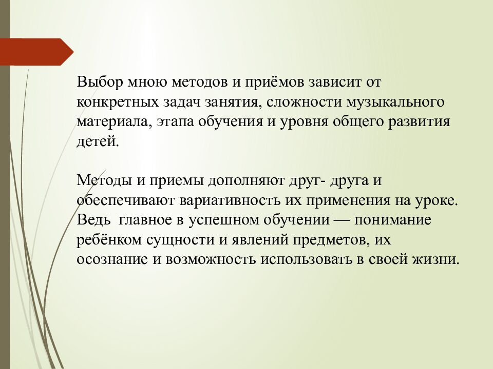 МАОУ «СШ №51 имени М.З. Петрицы» Учитель музыки, высшей категории Астафьева