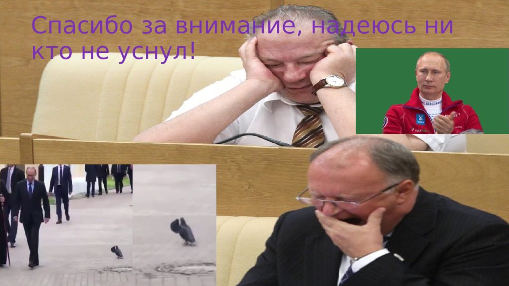 Администрация президента рф презентация на тему