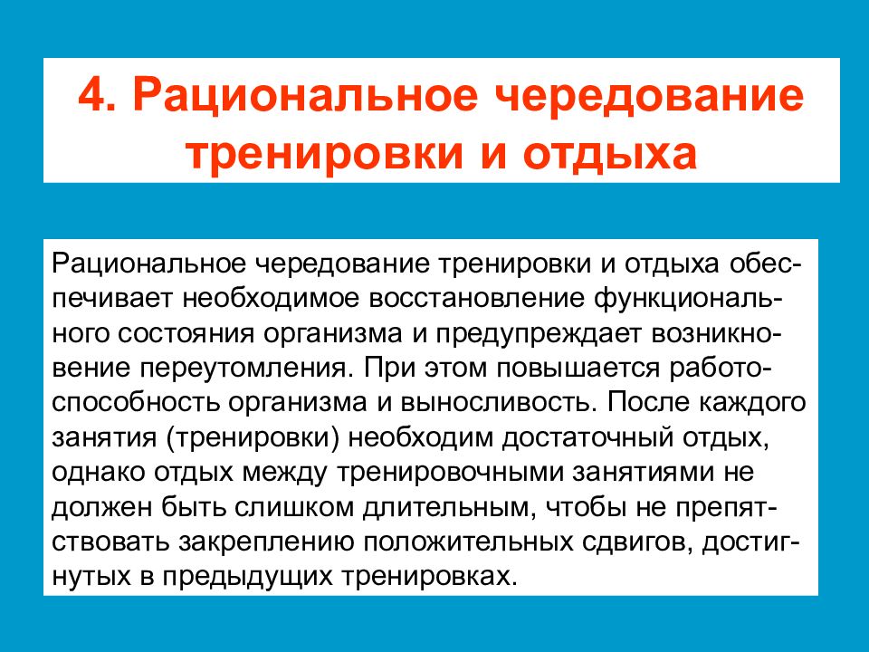 Употребление живописного настоящего в повествовании урок 5 класс презентация