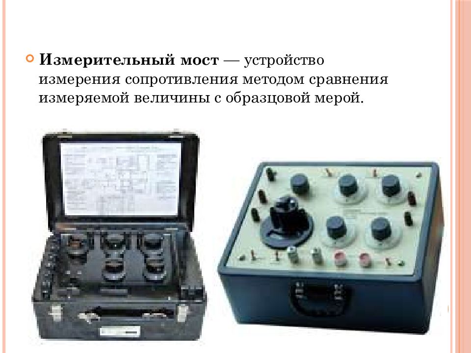 Мост сопротивлений. Р333 мостовой измеритель сопротивления. Измерительный мост – устройство измерения сопротивления методом …. Мостик Уитстона прибор. Мост измерительный (мост Уитстона).