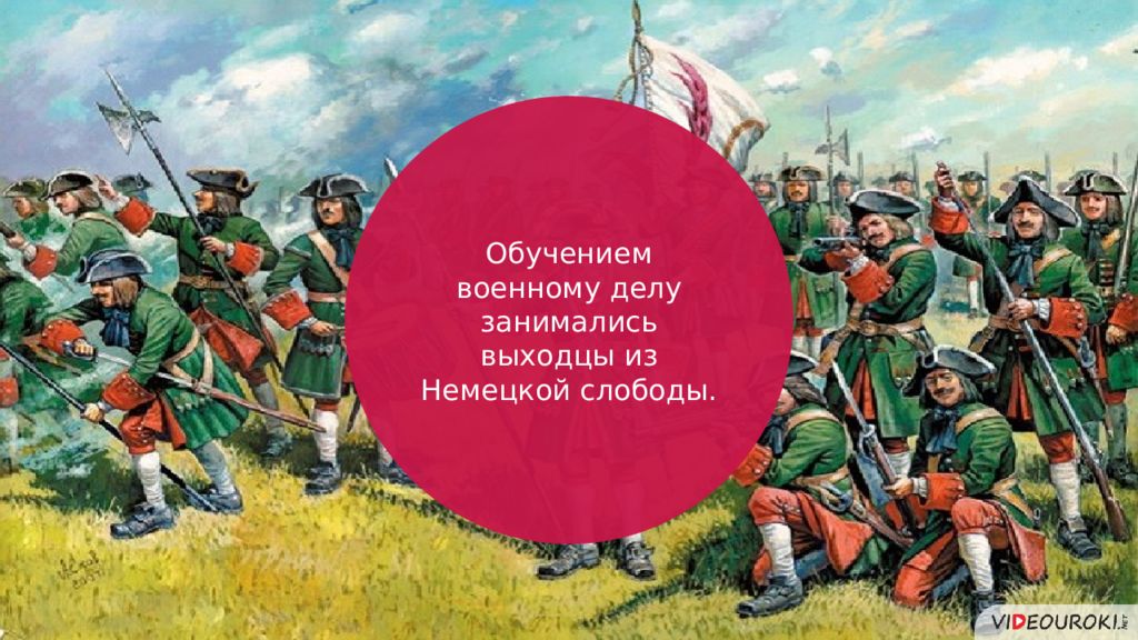 Каким образом обучались военному делу в запорожской