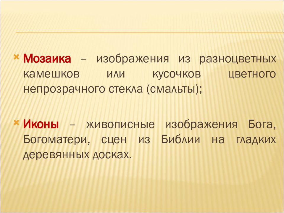 Римские цифры от 1 до 20 с переводом на русский таблица. Vi vi xi. Vi vi xi. Контрольная работа арабы в 6-11 веках. I ii iii iv v xi ix.