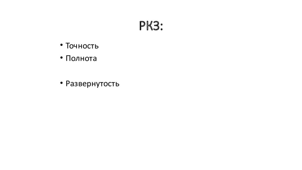 Стили речи 11 класс егэ 2022 презентация