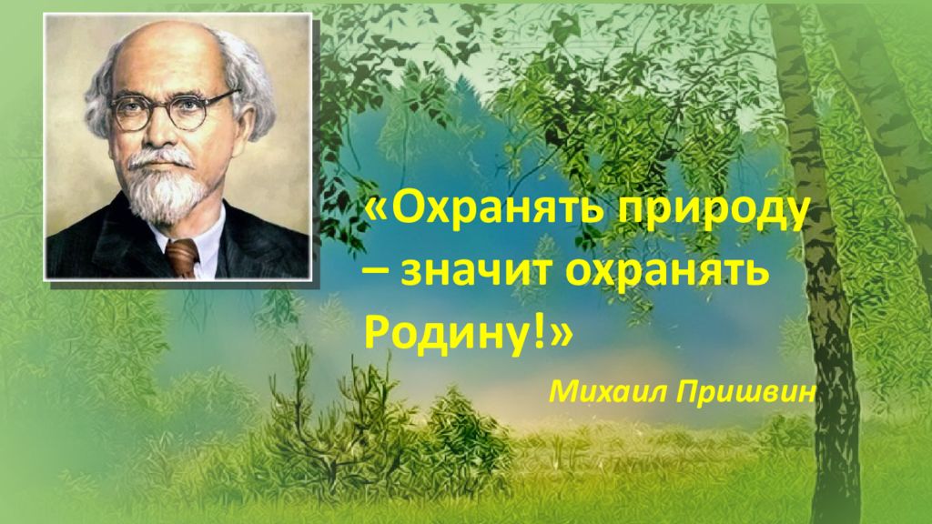 Разговор о важном 8 класс 2023