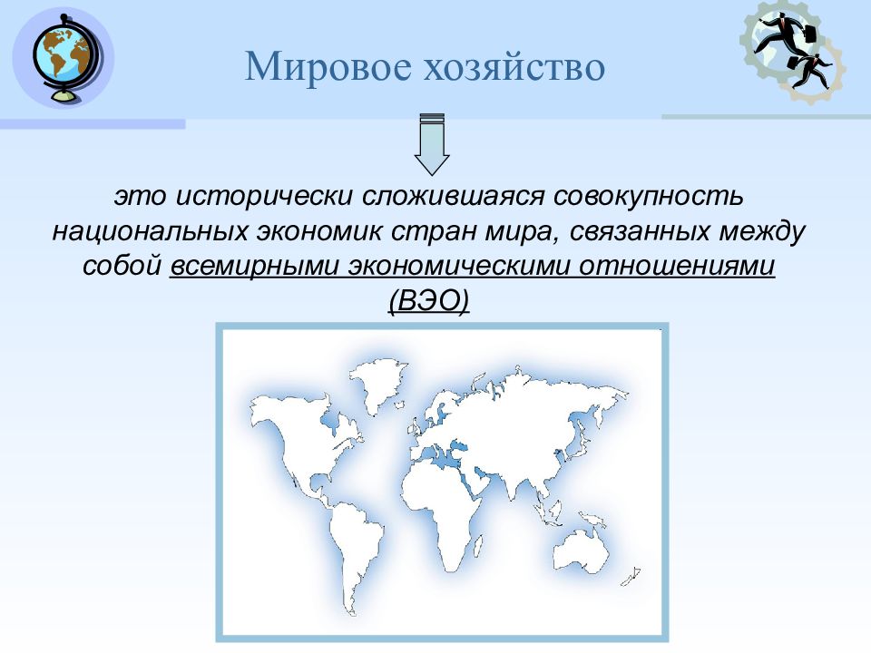 Мгрт океании. Транспорт является основой географического разделения труда. МГРТ это в географии 10 класс. МГРТ примеры стран.