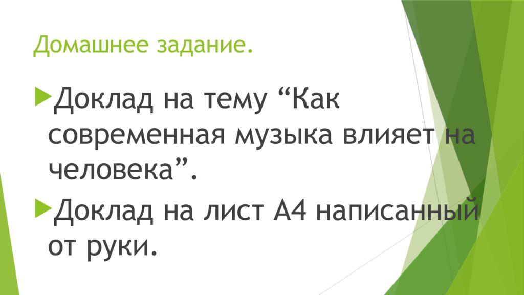 Этот большой мир автор