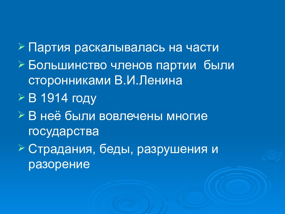 Технологическая карта россия вступает в 20 век 4 класс