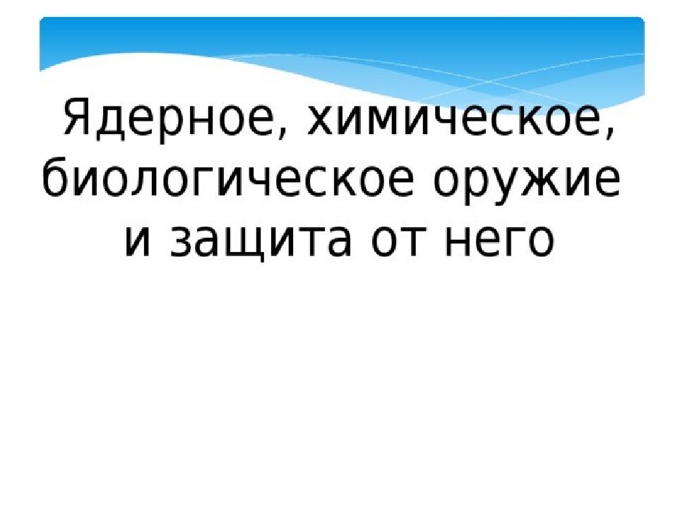 Презентация1