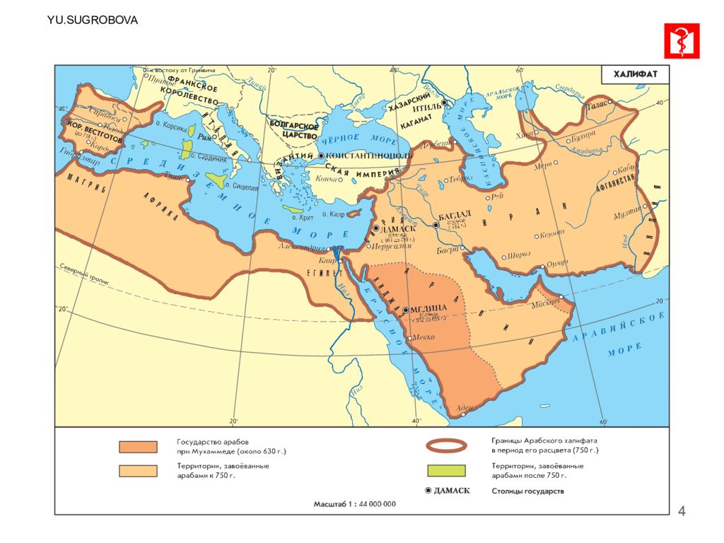 Арабский халифат багдад на карте