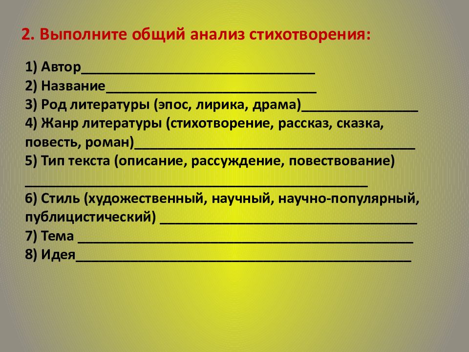 Николай михайлович рубцов презентация 11 класс