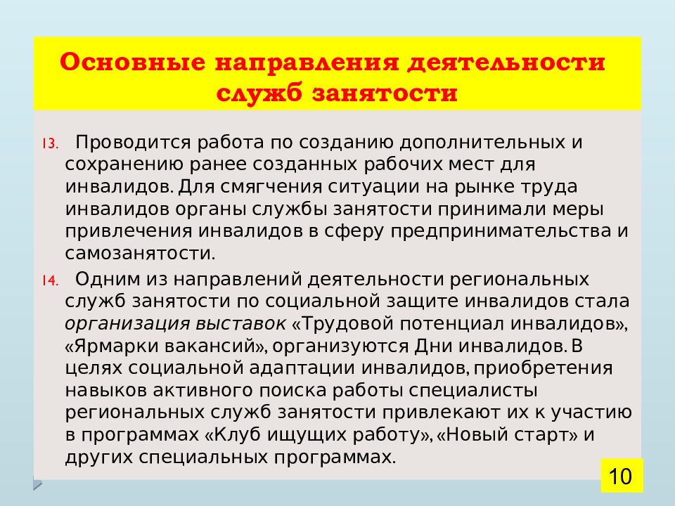 Закона n 1032 1. История написания и издания «происхождения видов». 1837 Года Дарвин начал вести дневник. Прямые и косвенные расходы в налоговом учете. Прямые и косвенные затраты в бухгалтерском учете.