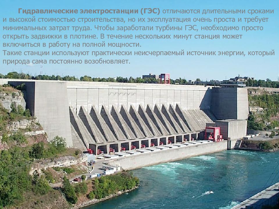 Электроснабжение карьера презентация