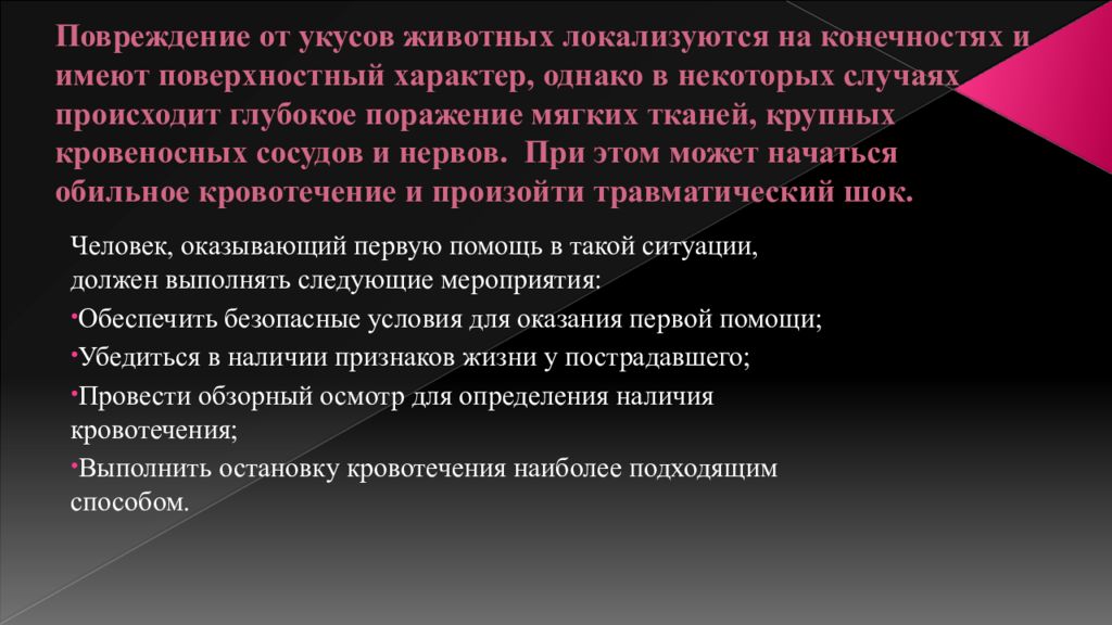 Поверхностный характер. Компоненты успешного формирования эмоциональной сферы дошкольника. Рекомендации по улучшению условий проживания. Предложения по улучшению гигиенических условий проживания. Рекомендации по улучшению условий проживания гигиена.