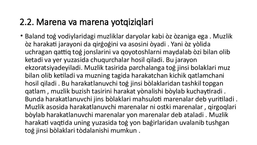 Mavzu : Muzliklarning turlari va tarqalishi. Muzliklarning gidrologik 2.2. Marena va marena yotqiziqlari