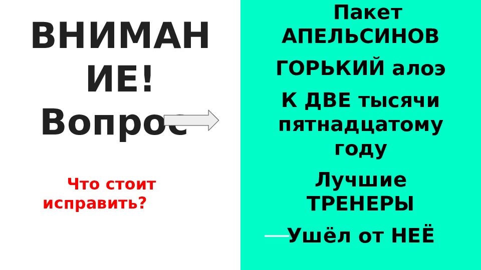в две тысячи пятнадцатом году приобретший опыт