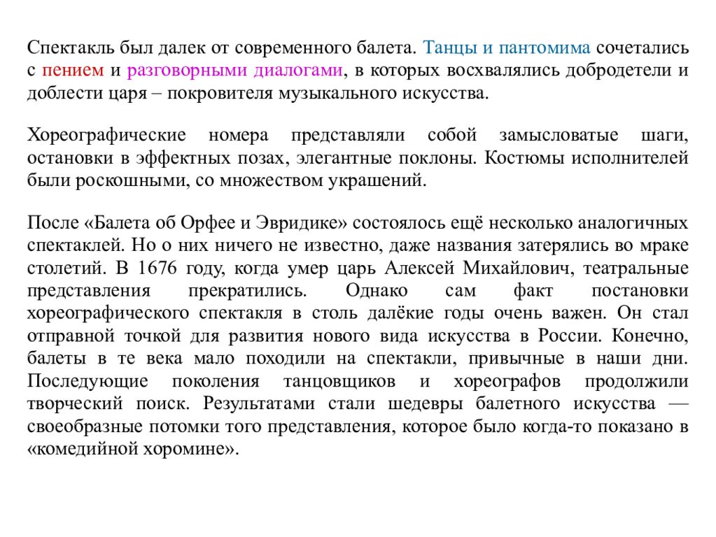 115 фз презентация. основные этапы научного исследования схема. постановка периферического катетера чек лист. факт постановки. факт постановки.