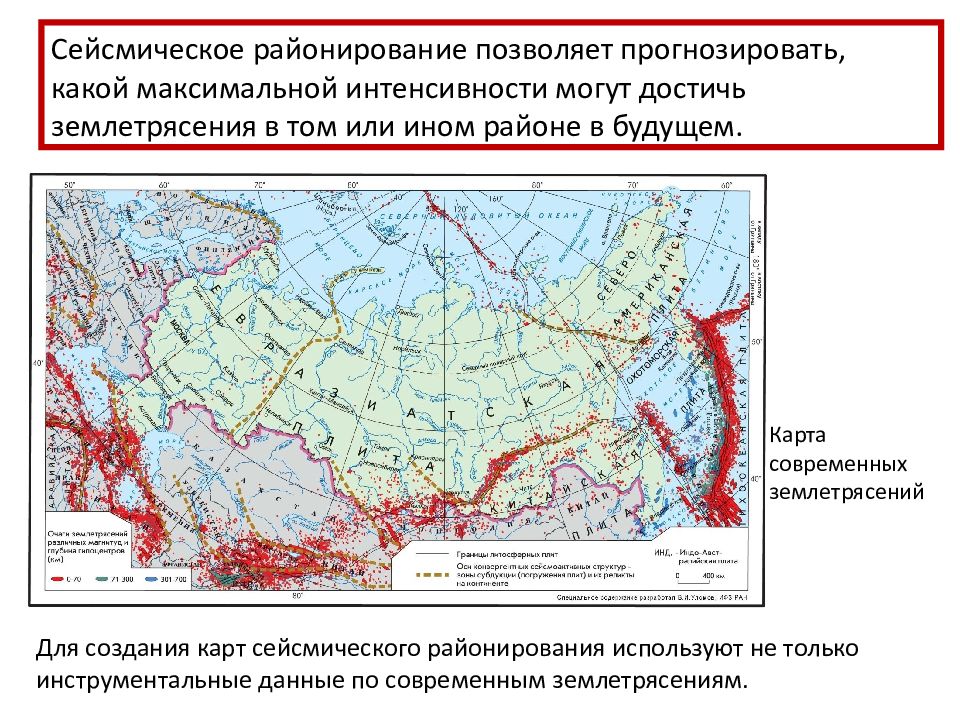 5 землетрясений в россии