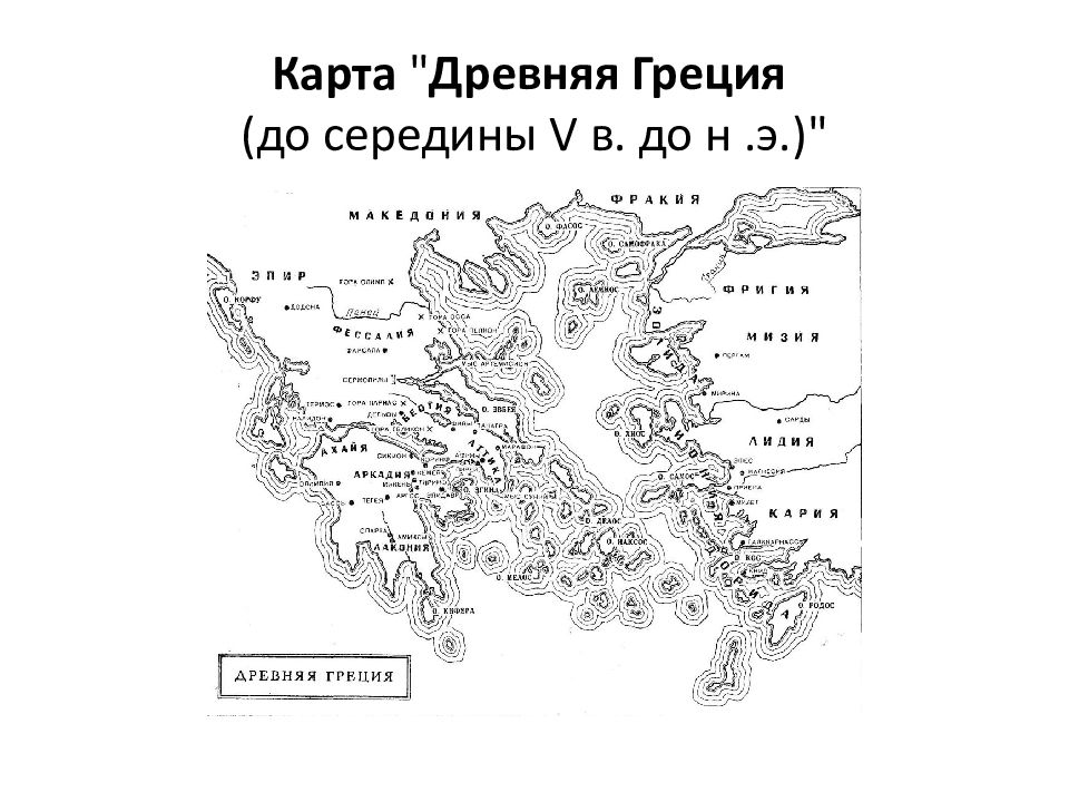 Карта древней греции и древнего рима