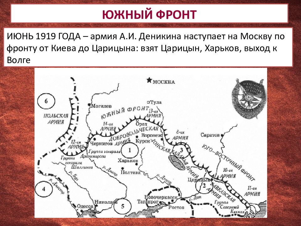 Гражданская война в россии 1917 1922 карта егэ