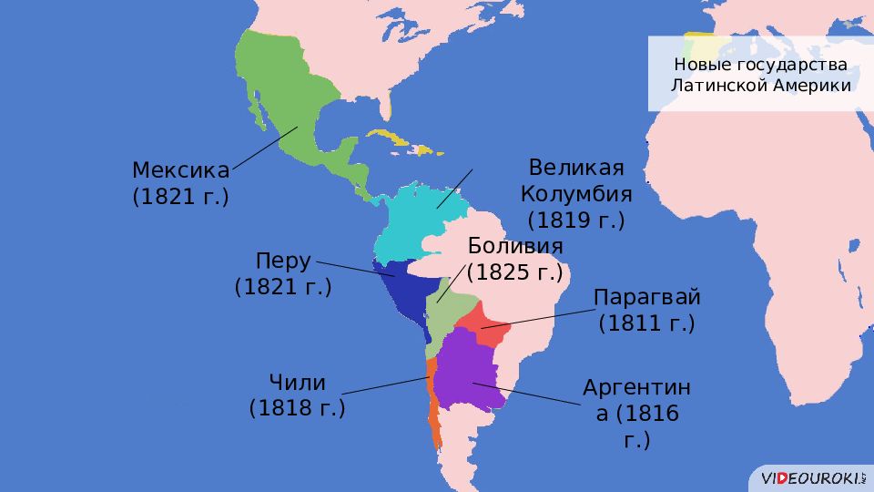 Латинская америка в 19 веке. Колонии в Латинской Америке в 19 веке карта. Карта Латинской Америки 19 века. Латинская Америка 19 век карта. Латинская Америка в 19 веке колонии Испании.