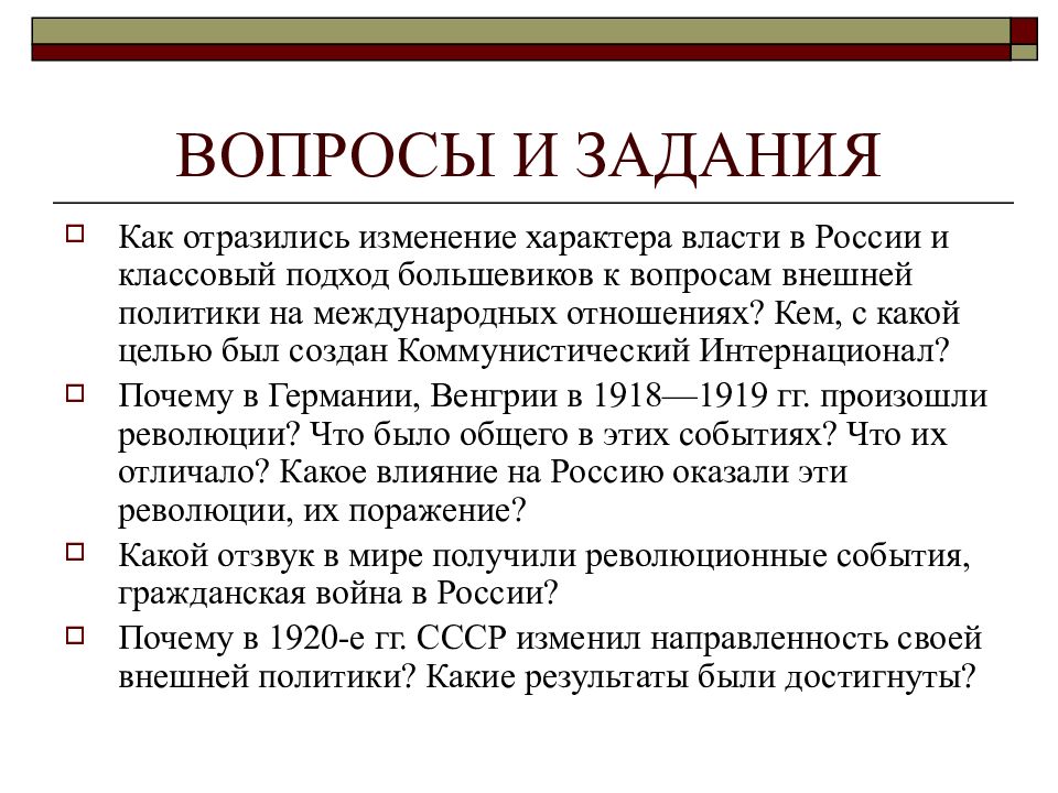 Какие 2 подхода наметились в изображении войны