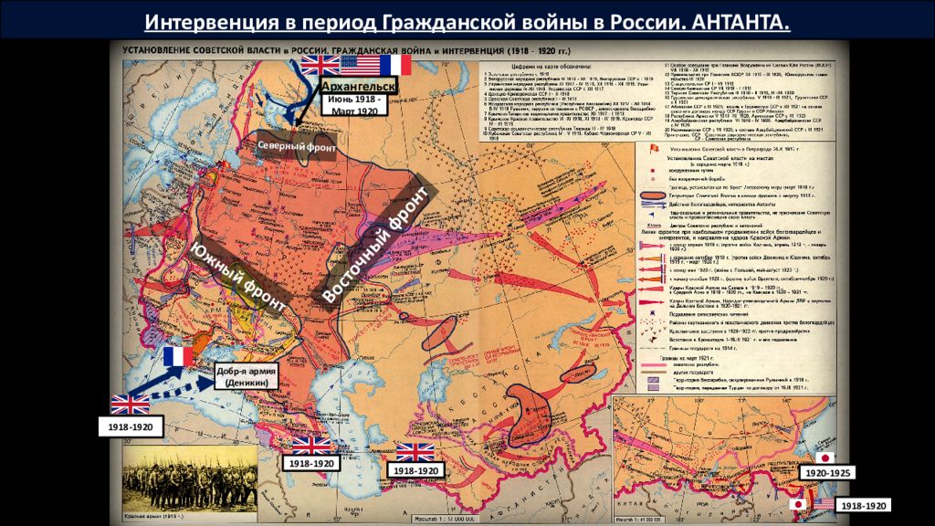 Карта интервенция и гражданская война в россии