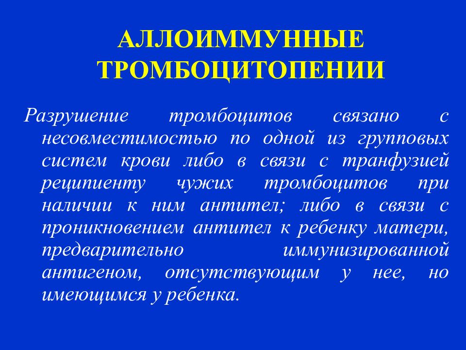 Топоров в н о структуре романа достоевского в связи с архаическими схемами мифологического мышления