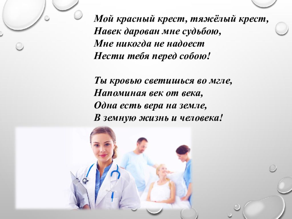 Моя профессия моя гордость презентация