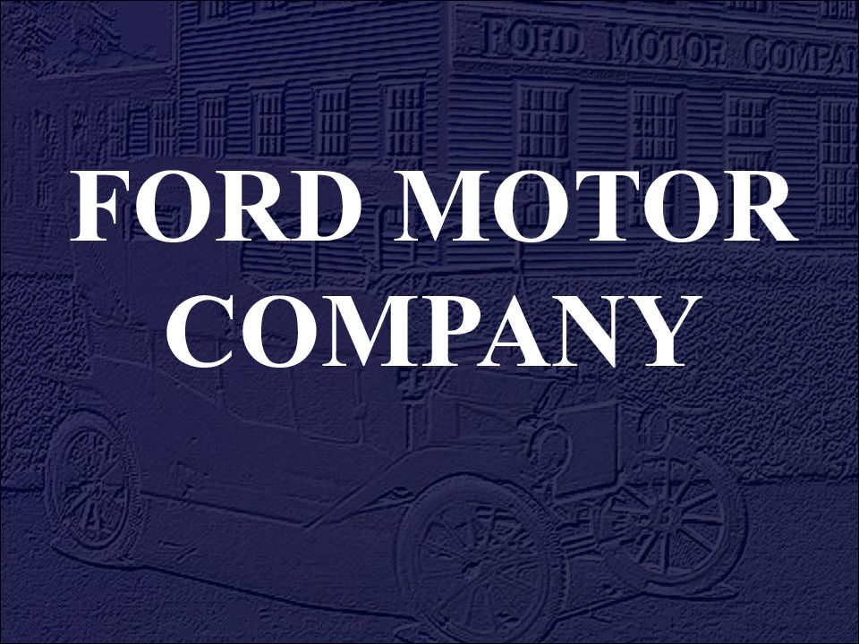 Ford motor company презентация