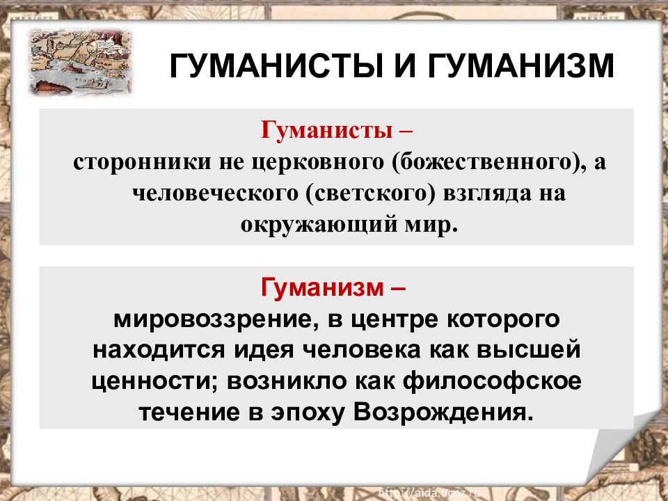 Западная европа развитие. Западная Европа новый этап развития. Западная Европа новый этап развития 10 класс презентация. Западная Европа новый этап развития события. Западная Европа новый этап развития 10 класс кратко.