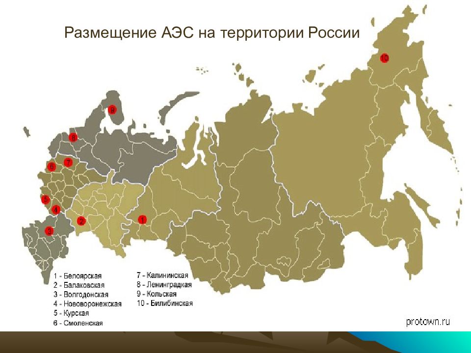 Карта аэс россии 2022