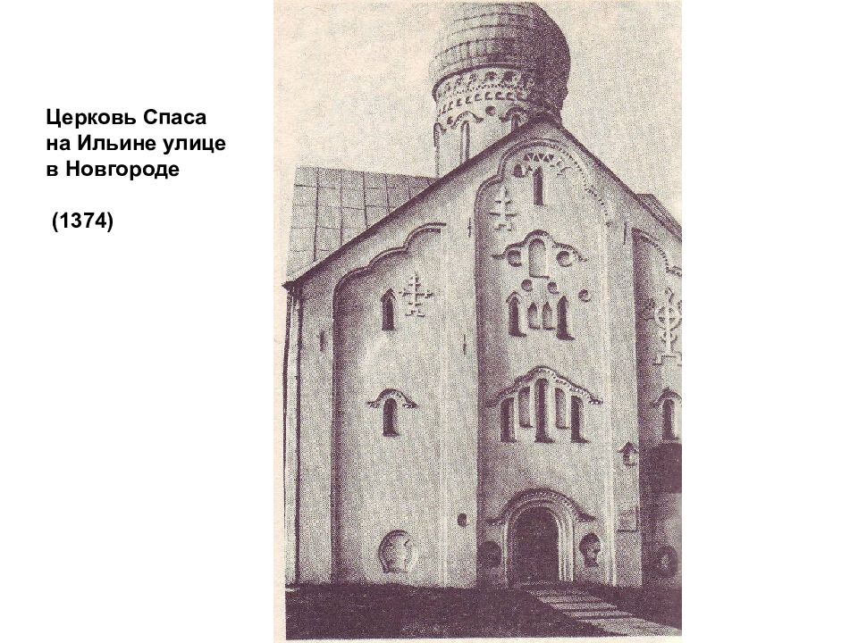 псков 15 век. древняя русь 13 век. великий новгород в древней руси. объединение франции 12-15 века на карте. карта раздробленность руси в 12 13 веке.