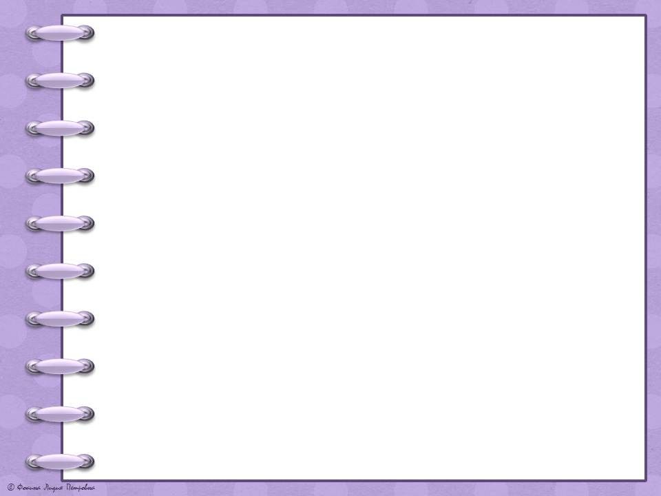 Презентация блокнот шаблон
