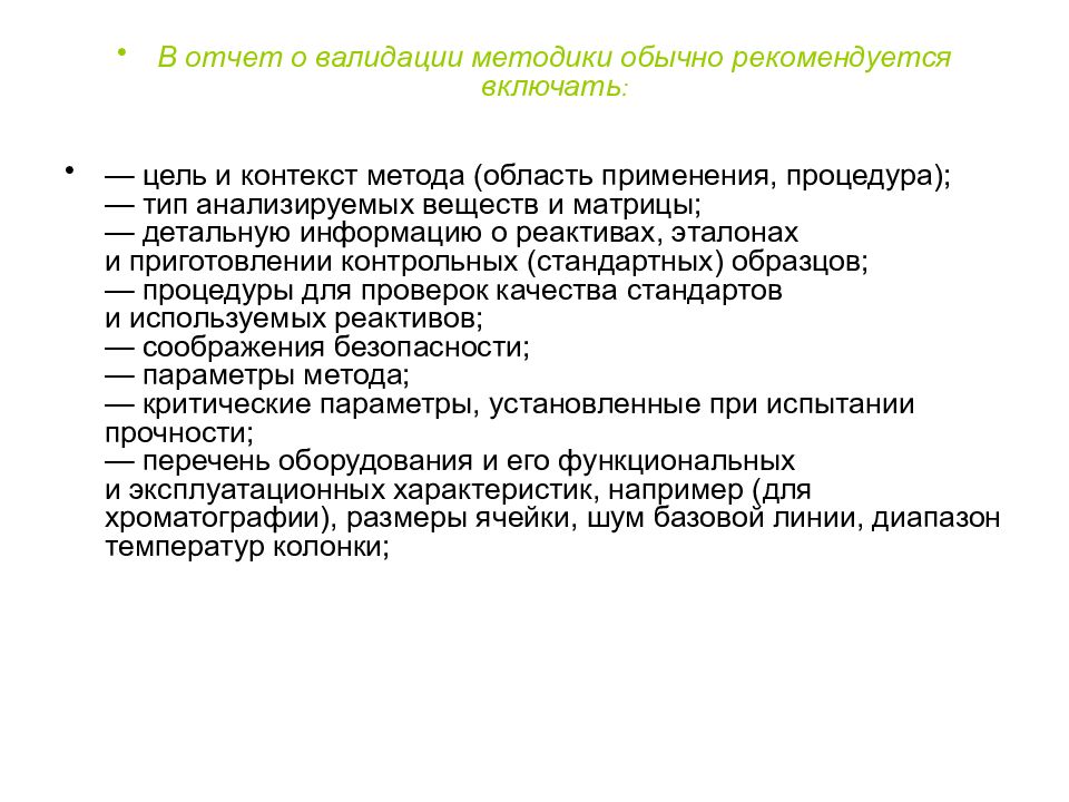 Аппарат анализа внешней политики основные аналитические методики и схемы