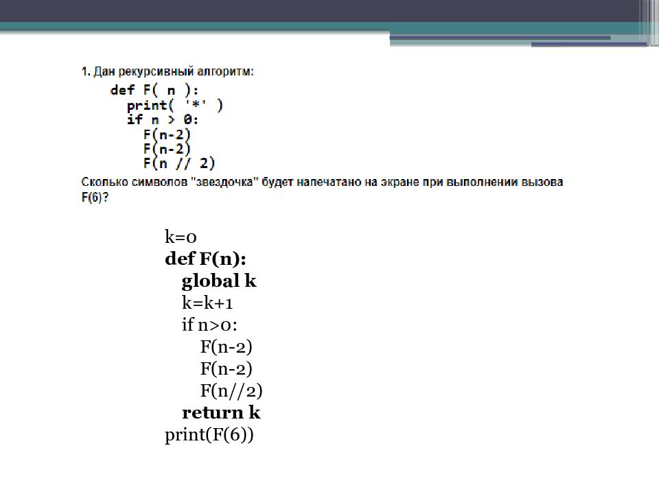 ФУНКЦИИ в Python ФУНКЦИИ в Python