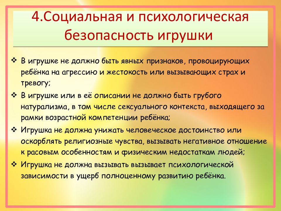 Основные причины национально освободительное восстание 1916. Первый этап национально-освободительной борьбы казахов. Ход национально освободительного движения. Ход национально освободительного движения. Причины восстания в 1916 году в казахстане.