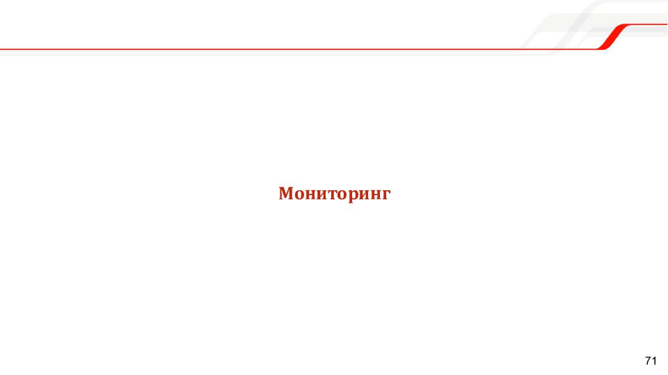 Мобильное рабочее место Единой корпоративной автоматизированной системы