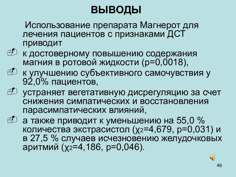 Характеристика крови. Кетогенная диета при эпилепсии. Характеристика крови человека. Общая характеристика крови ее функции.