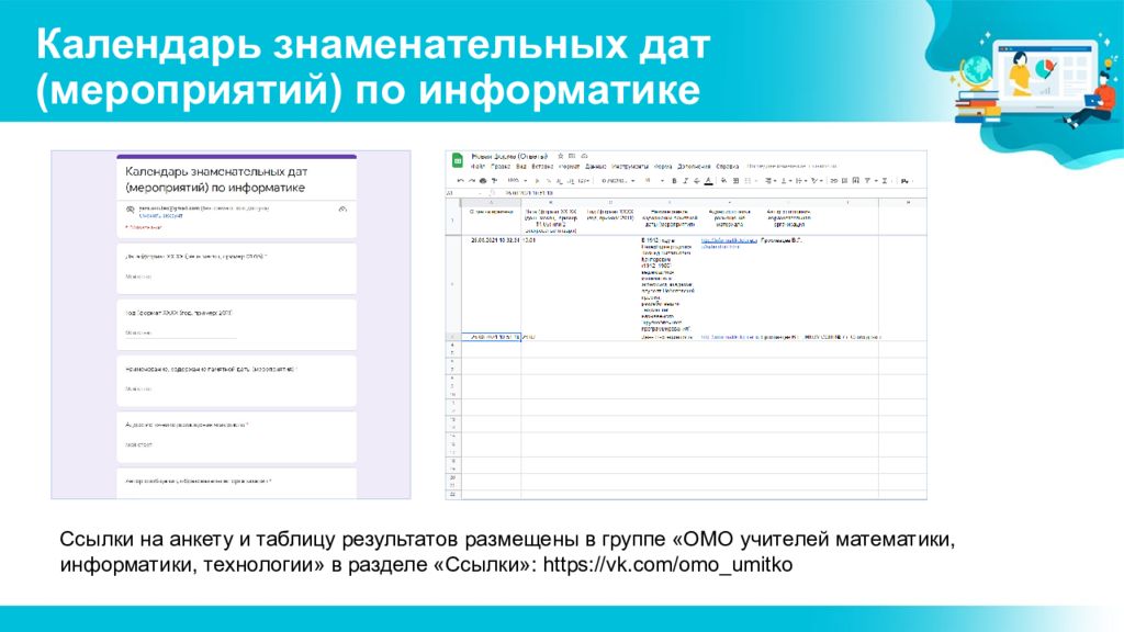 Федеральная рабочая программа обзр модуль 2. Результаты модуля школьный урок.