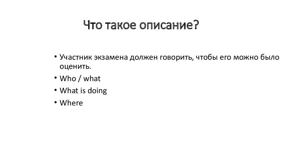 Стили речи 11 класс егэ 2022 презентация