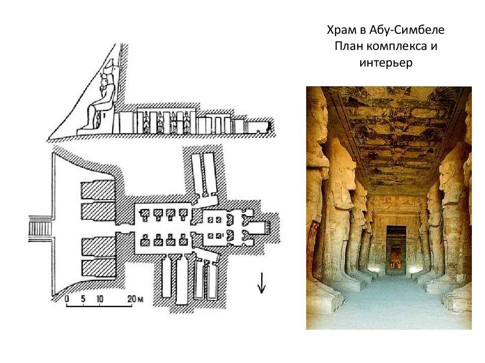 План древнего храма