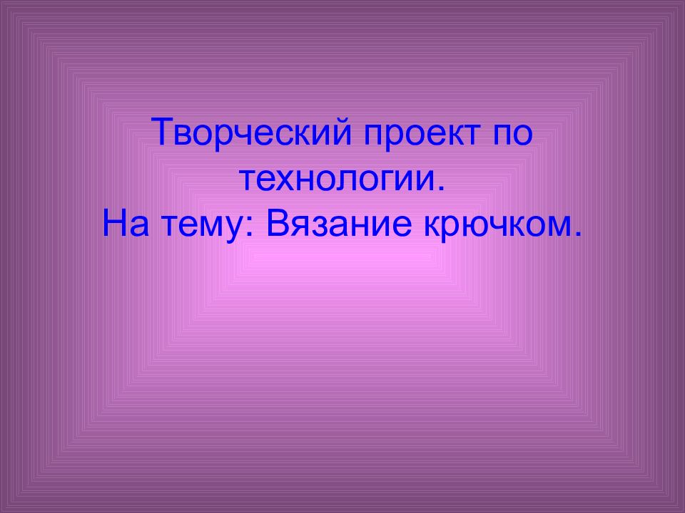 Чувство родины орксэ 4 класс презентация