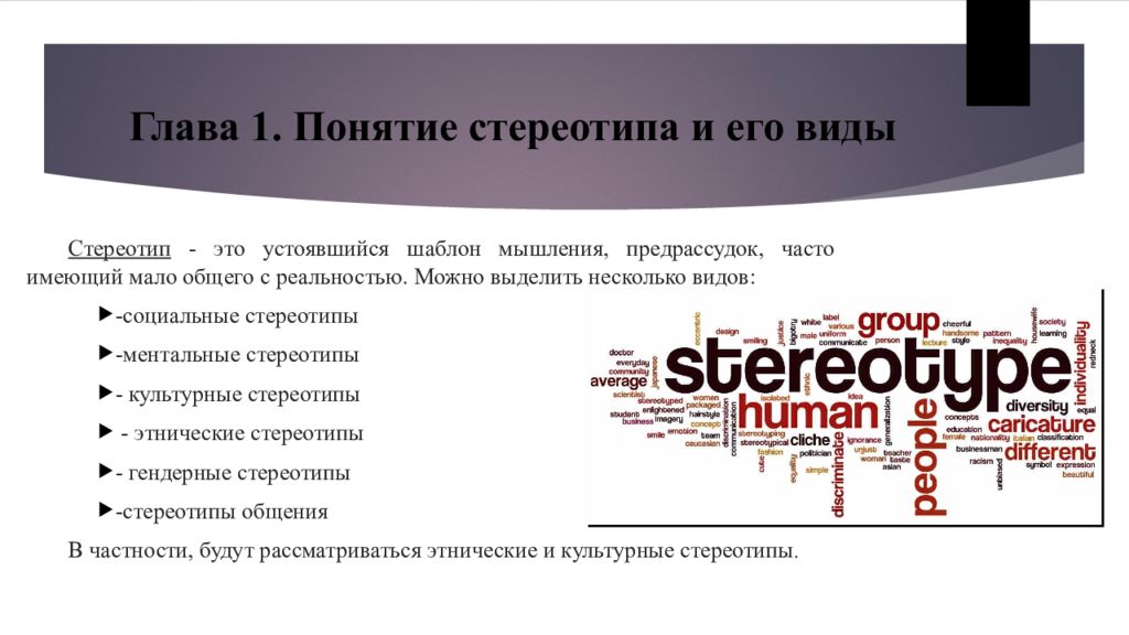 Стереотипность детальность изложения использование текстов образцов характерно для стиля