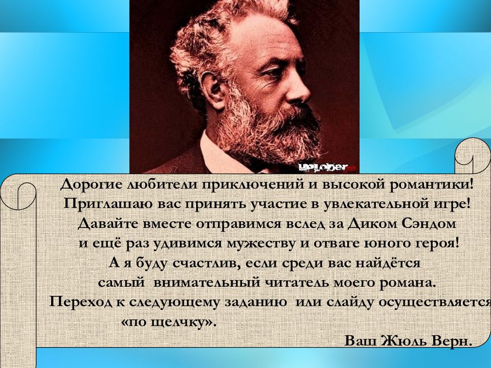 Давайте отправимся вместе. Райан рейнольдс just friends. Гордон левитт 500 дней лета. Поужинаем вместе дорама. Фразы из фильма ищите женщину.