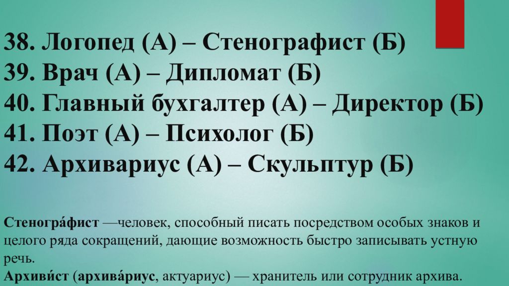 Дж голланд. Отказ от теста Дж Голланд.