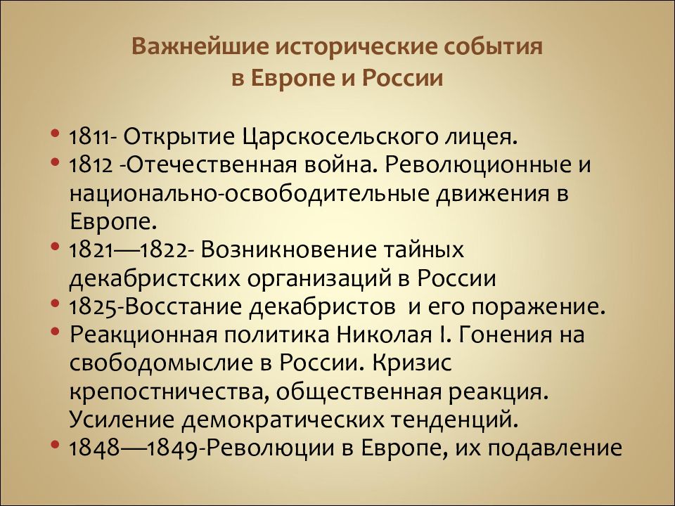 Проза второй половины 19 века сочинение. Цели местного самоуправления. Цели МСУ. Цели и задачи местного самоуправления. Цели местного самоуправления в РФ.