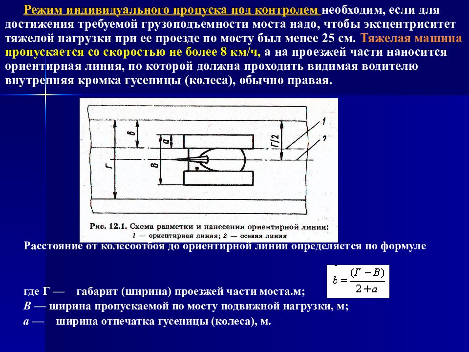 Нормированное задание по эксплуатационному плану определяется