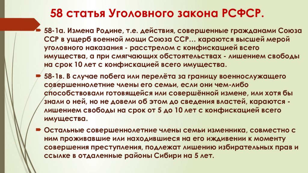 31 мая день памяти жертв политических репрессий в казахстане картинки