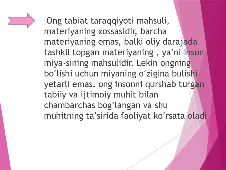 Ong haqida xozirgi zamon tasavurlari Ong haqida xozirgi zamon tasavurlari