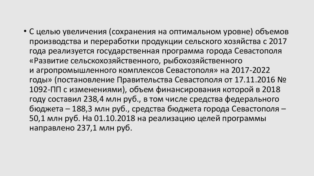 Учимся с полярной звездой 9 класс презентация